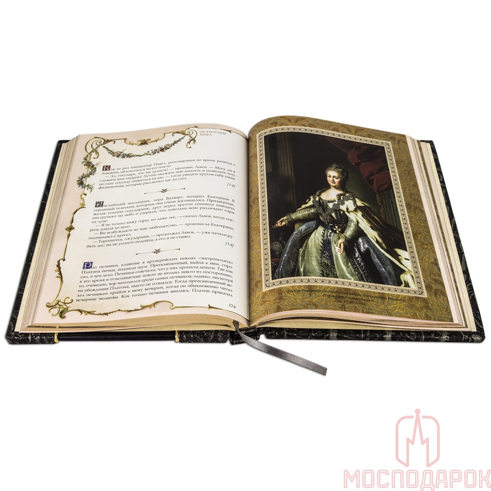 Подарочная книга "Остроумие мира" (Argento) - купить в Москве | Мосподарок