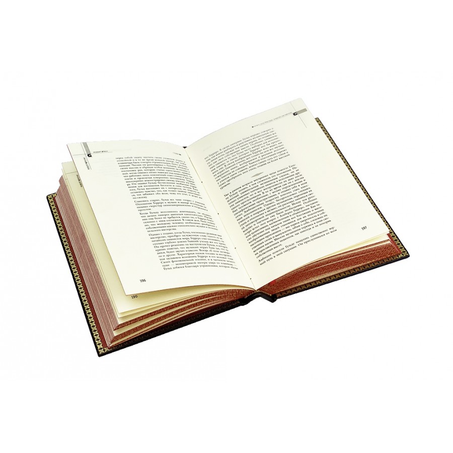 Подарочная книга «Мастер игры» Роберт Грин - артикул: 121169 | Мосподарок 