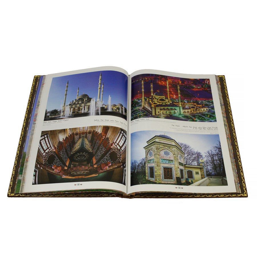 Подарочный набор с плакеткой "Мечети России и стран СНГ" - артикул: 121334 | Мосподарок 