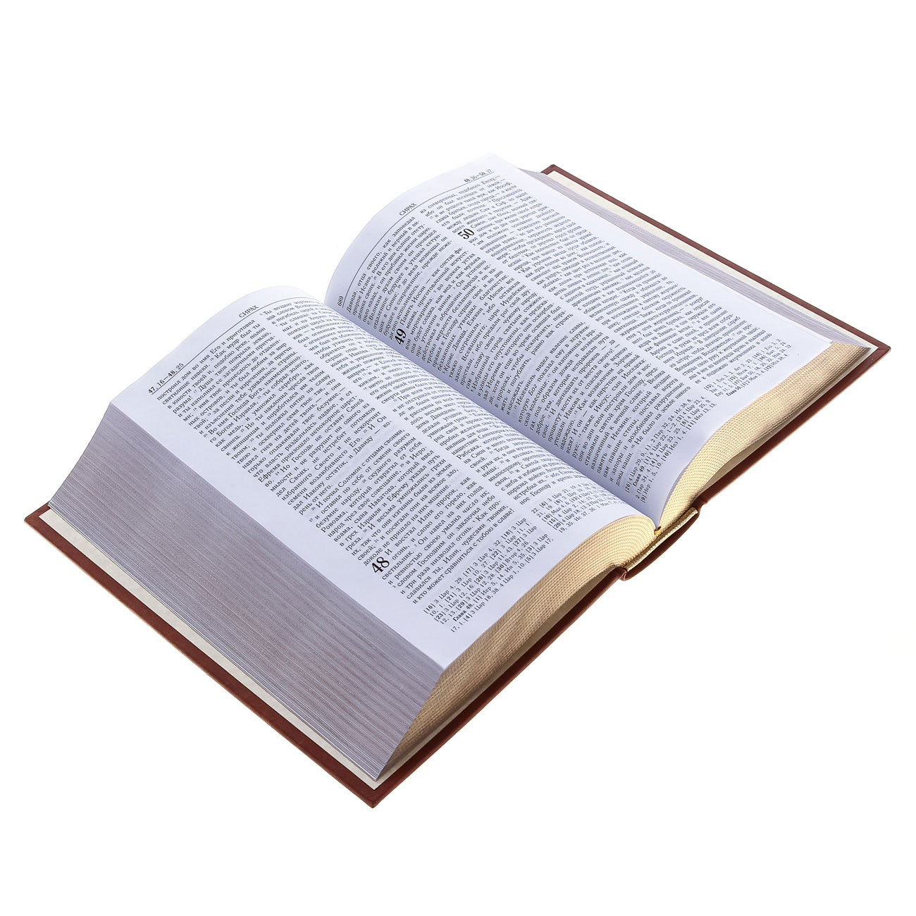 Подарочное издание "Библия. Писания Ветхого и Нового завета" в коробе - артикул: Б023БЗФУ | Мосподарок 
