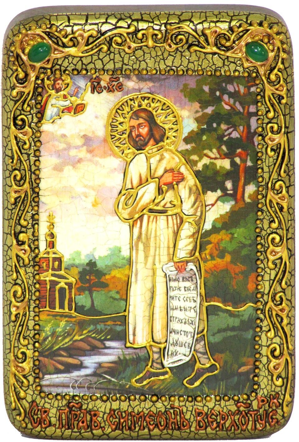 Настольная икона "Святой праведный Симеон Верхотурский" на мореном дубе - купить в Москве | Мосподарок 