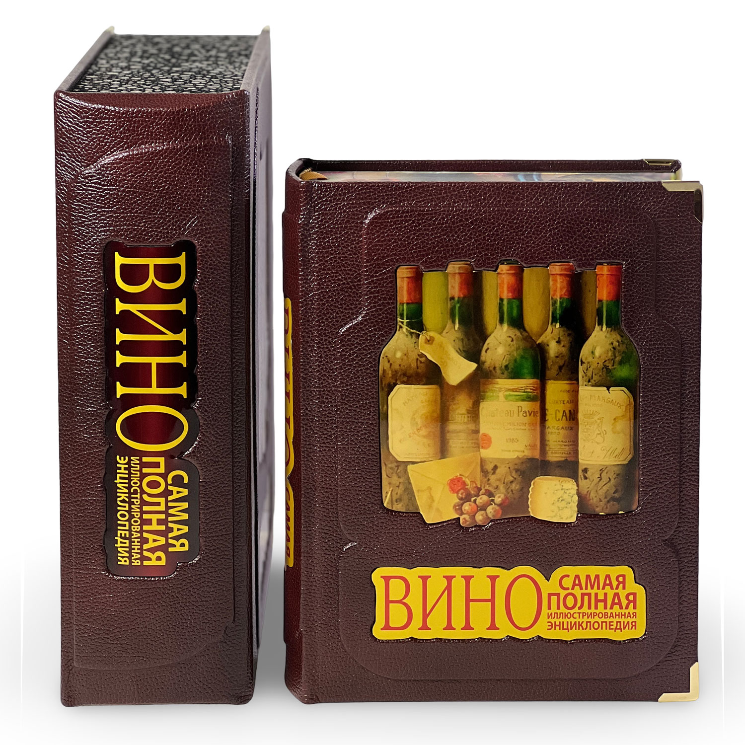 Подарочная книга "Вино" - купить в Москве | Мосподарок