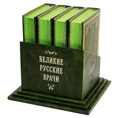 Подарочный сборник книг "Русские врачи" в 4-х томах