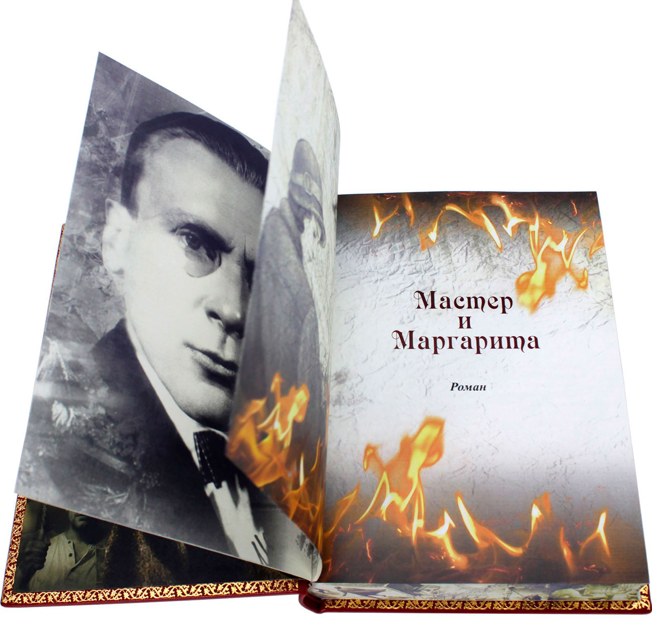 Подарочная книга в кожаном переплете "Мастер и Маргарита" Булгаков М. - купить в Москве | Мосподарок