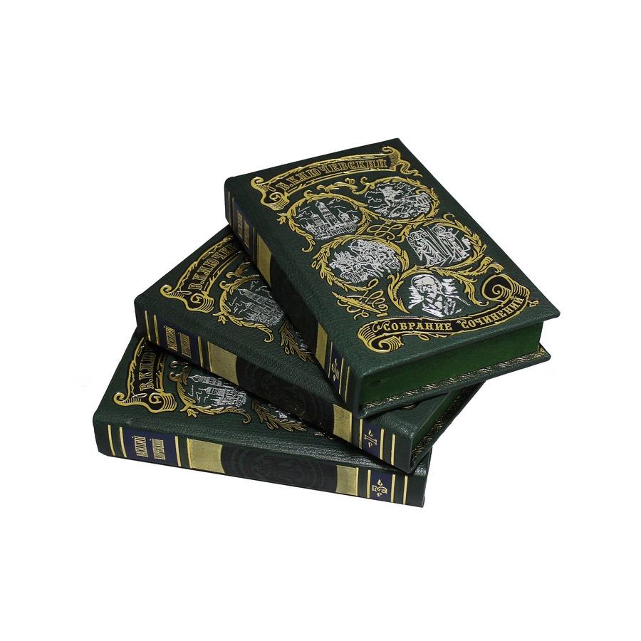 Подарочное издание в 3-х томах «Полный курс лекций» Ключевский В.О. - артикул: 121365 - стоимость: 40 500 руб. Подарочное издание в 3-х томах «Полный курс лекций» Ключевский В.О. - артикул: 121365 | Мосподарок