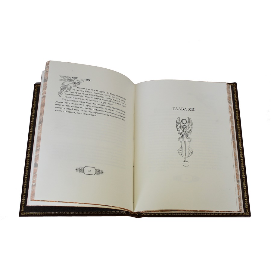 Подарочная книга «Наставления о государственных делах» Плутарх - артикул: 121405 | Мосподарок 