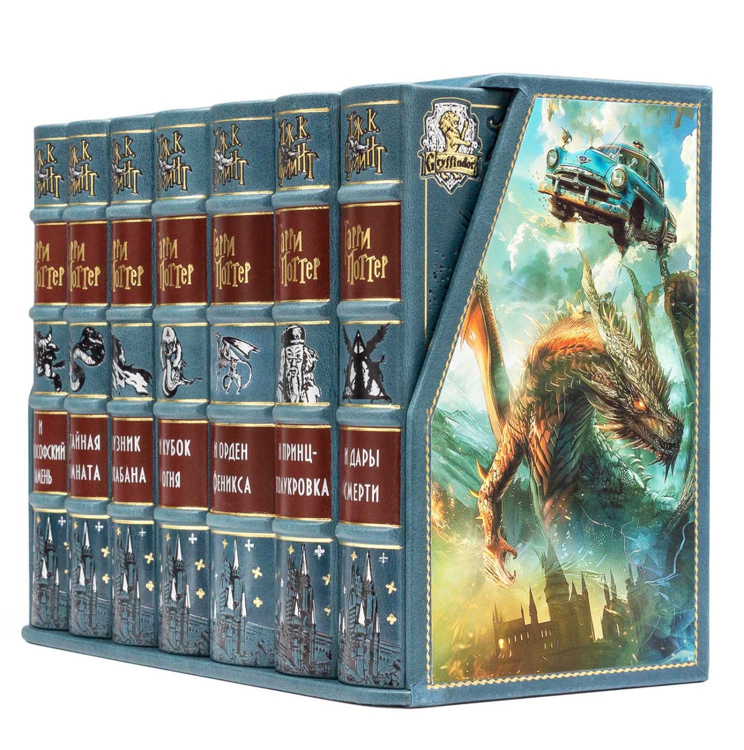 Подарочное издание "Гарри Поттер"  Джоан Роулинг - артикул: 70111 | Мосподарок 