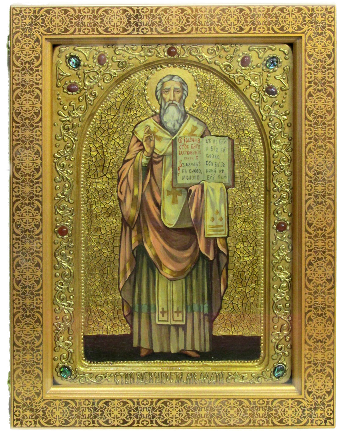 Живописная икона "Святой равноапостольный Мефодий Моравский" на кипарисе в березовом киоте - купить в Москве | Мосподарок 