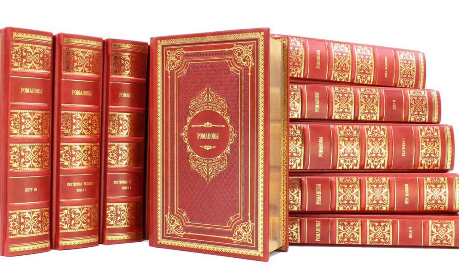 Подарочное издание "Собрание сочинений Романовы" - артикул: 70257 | Мосподарок 