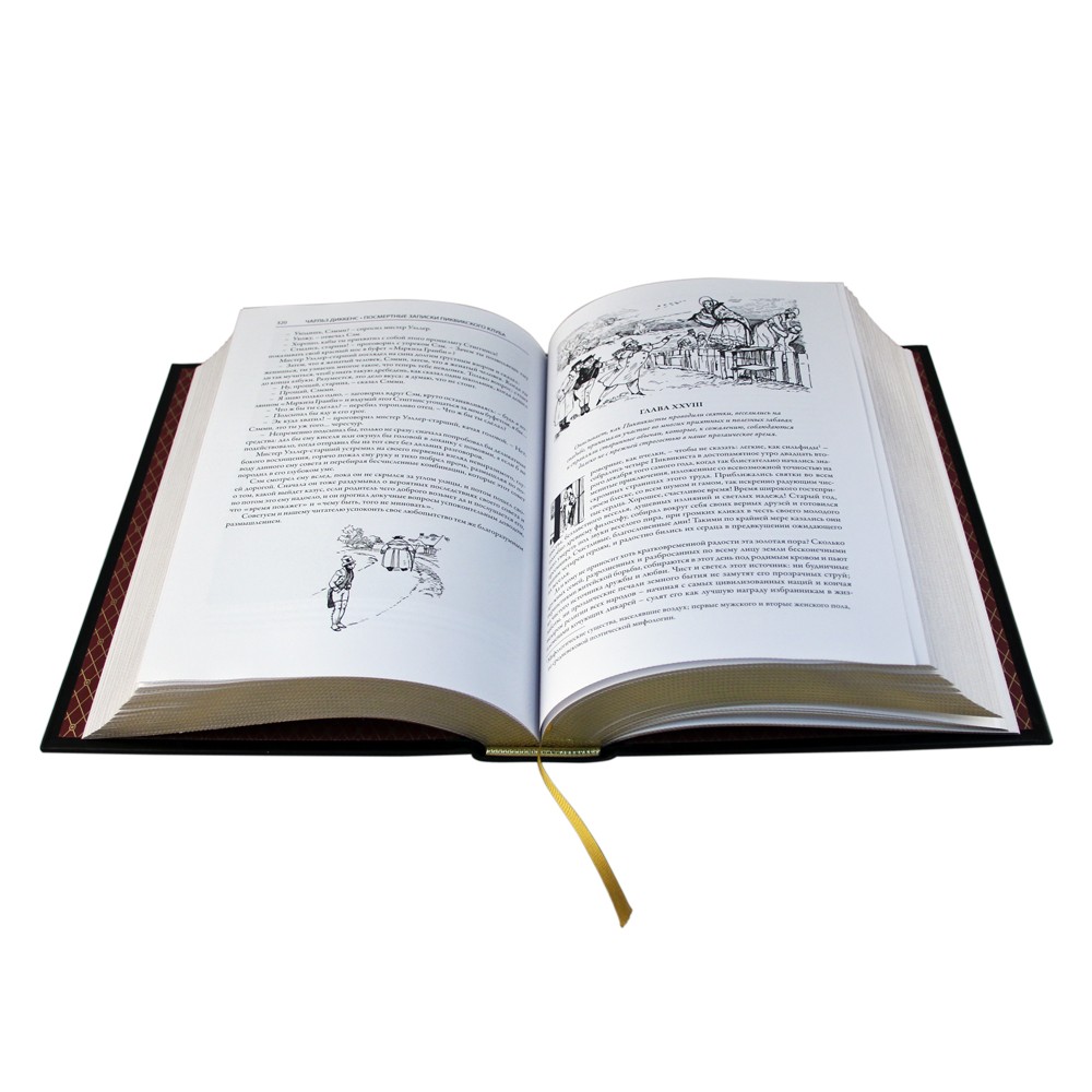 Книга в коже «Посмертные записки Пиквикского клуба» Чарльз Диккенс - купить в Москве | Мосподарок