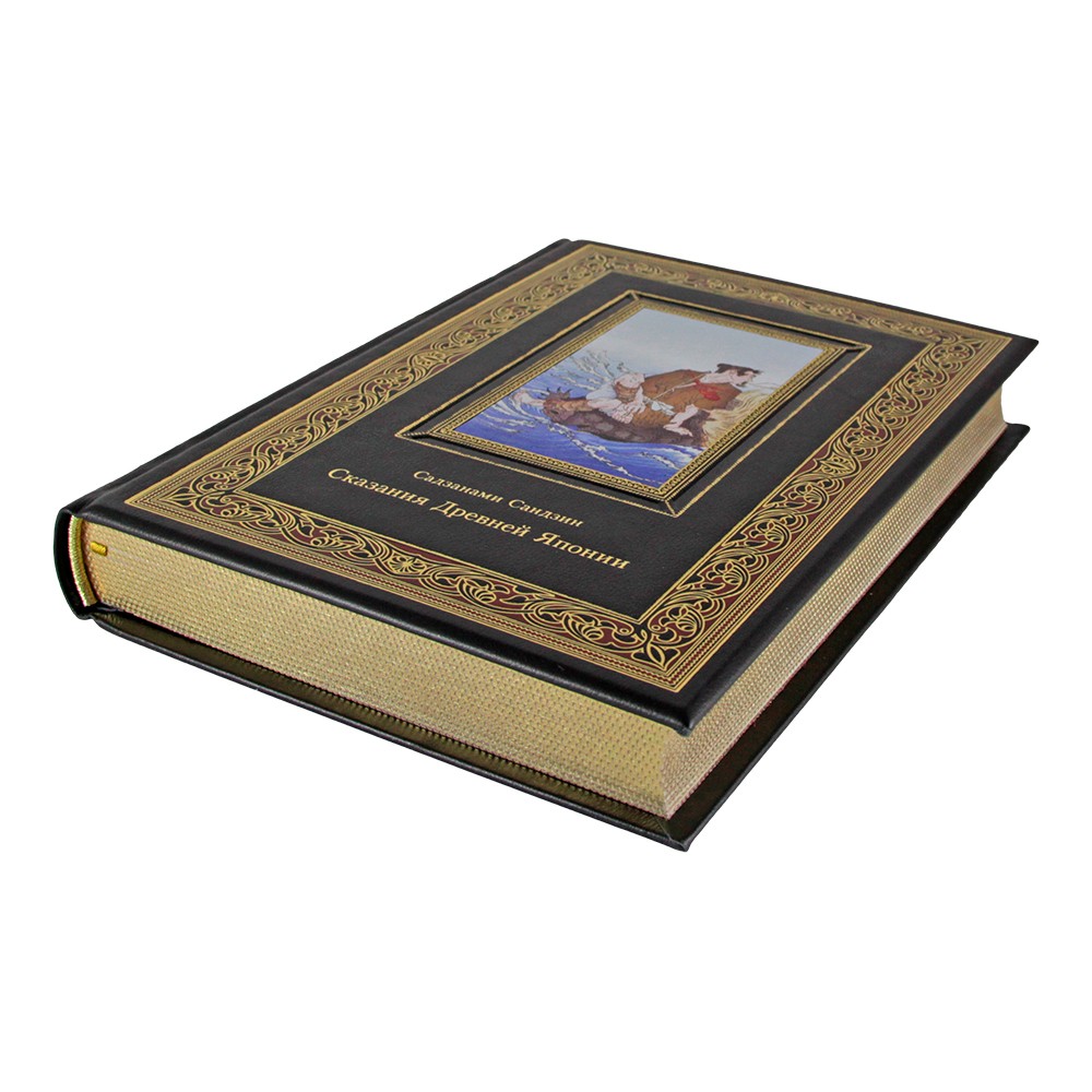 Подарочная книга «Сказания Древней Японии» - артикул: К215БЗ | Мосподарок 