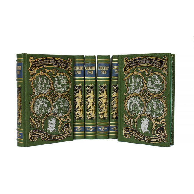 Подарочное издание в 6-ти томах «Собрание сочинений» Грин А.С.