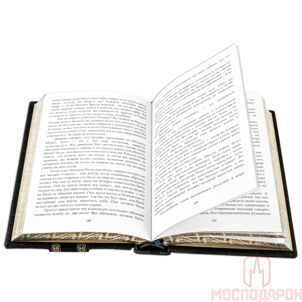 Подарочная книга "Книга мудрости" Ошо. - купить в Москве | Мосподарок