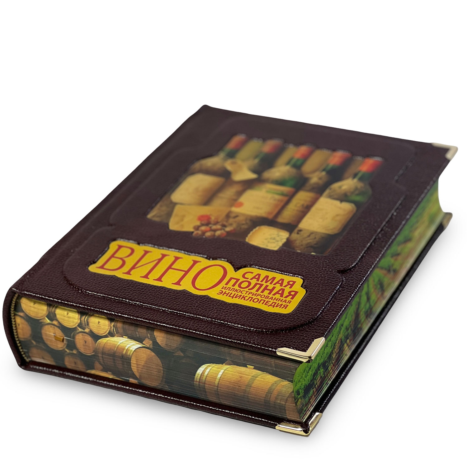 Подарочная книга "Вино" - купить в Москве | Мосподарок