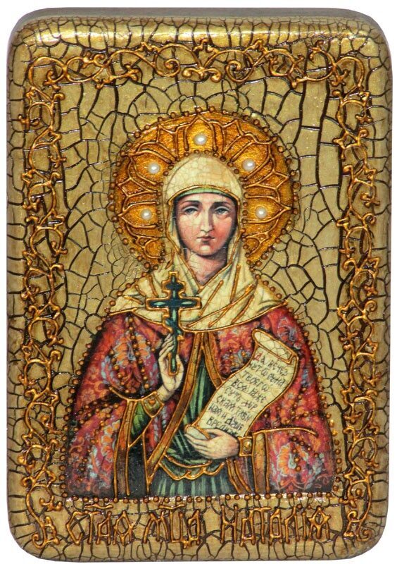 Настольная икона "Святая Мученица Наталия Никомидийская" на мореном дубе - купить в Москве | Мосподарок 