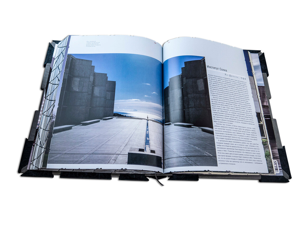 Подарочная книга "Шедевры мировой архитектуры" - купить в Москве | Мосподарок