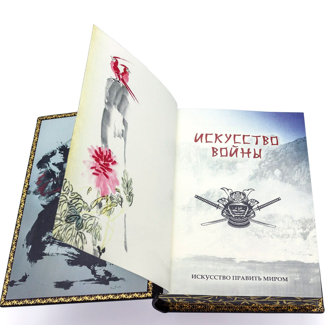Подарочная книга в кожаном переплете "Искусство войны" - купить в Москве | Мосподарок