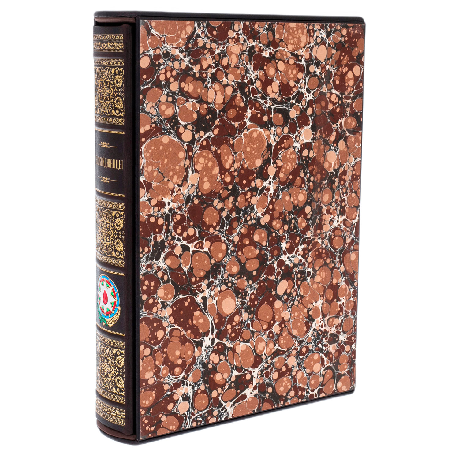 Подарочная книга «Азербайджанцы»