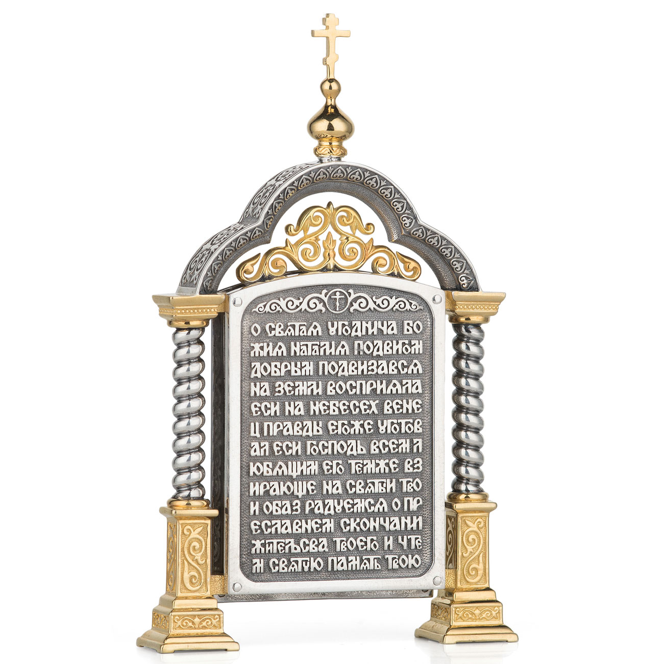 Парадная серебряная икона «Святая Наталия» - артикул: ALT01531 | Мосподарок 