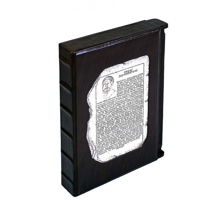 Подарочная книга «Афоризмы великих врачей» Бутромеев В. - артикул: 121189 | Мосподарок 