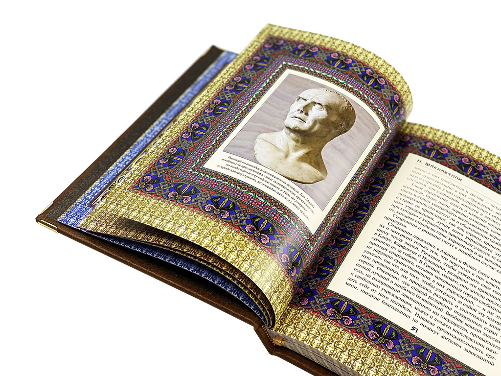 Подарочная книга в коробе "Государь» Никколо Макиавелли - артикул: 121308 - стоимость: 100 000 руб. Подарочная книга в коробе "Государь» Никколо Макиавелли - артикул: 121308 | Мосподарок