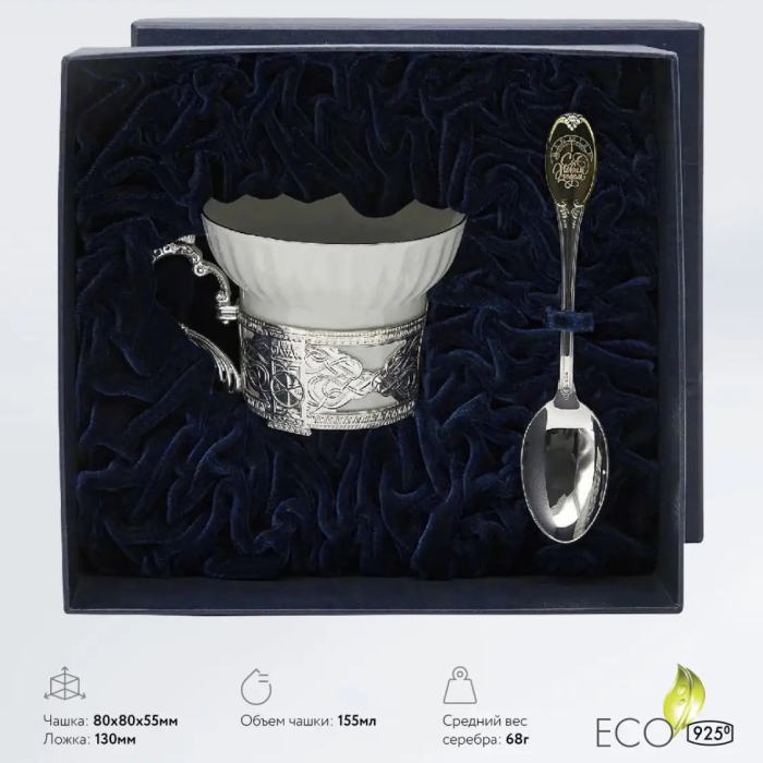 Набор для чая из фарфора и серебра "Куранты": 2 предмета, на 1 персону - артикул: AK01882 - стоимость: 33 900 руб. Набор для чая из фарфора и серебра "Куранты": 2 предмета, на 1 персону - артикул: AK01882 | Мосподарок