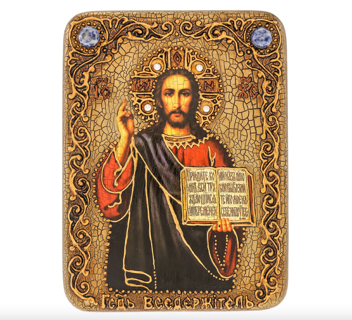 Подарочная икона "Иисус Христос" на мореном дубе - артикул: 803001 | Мосподарок 