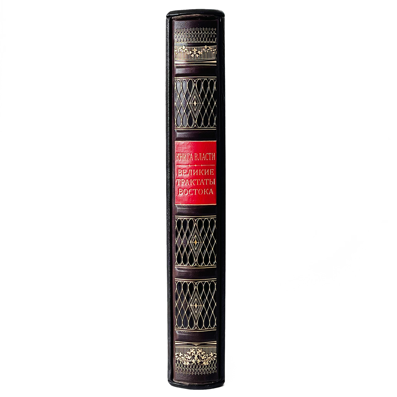 Подарочная книга "Книга власти. Великие трактаты востока" - купить в Москве | Мосподарок
