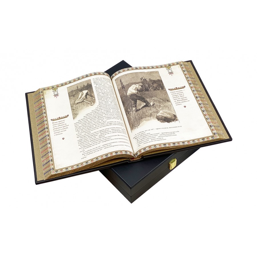 Подарочная книга «Вечера на хуторе близ Диканьки» Николай Гоголь - артикул: 121127 | Мосподарок 