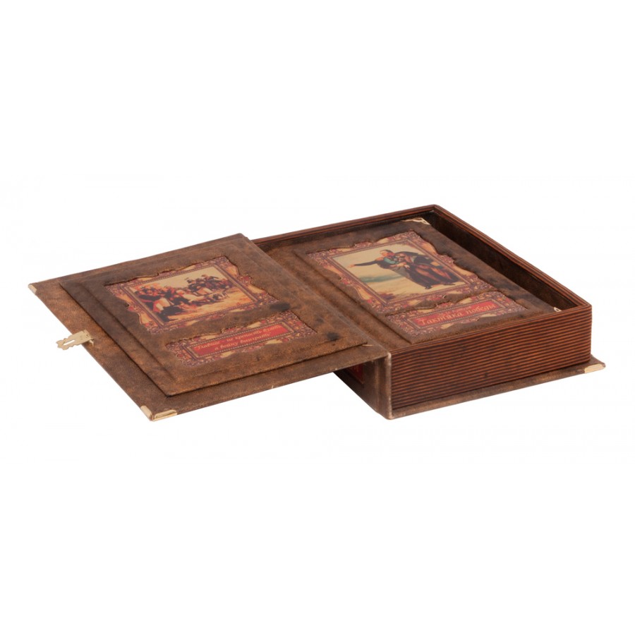 Подарочная книга «Тактика победы» Кутузов М.И. - артикул: 121295 - стоимость: 70 000 руб. Подарочная книга «Тактика победы» Кутузов М.И. - артикул: 121295 | Мосподарок