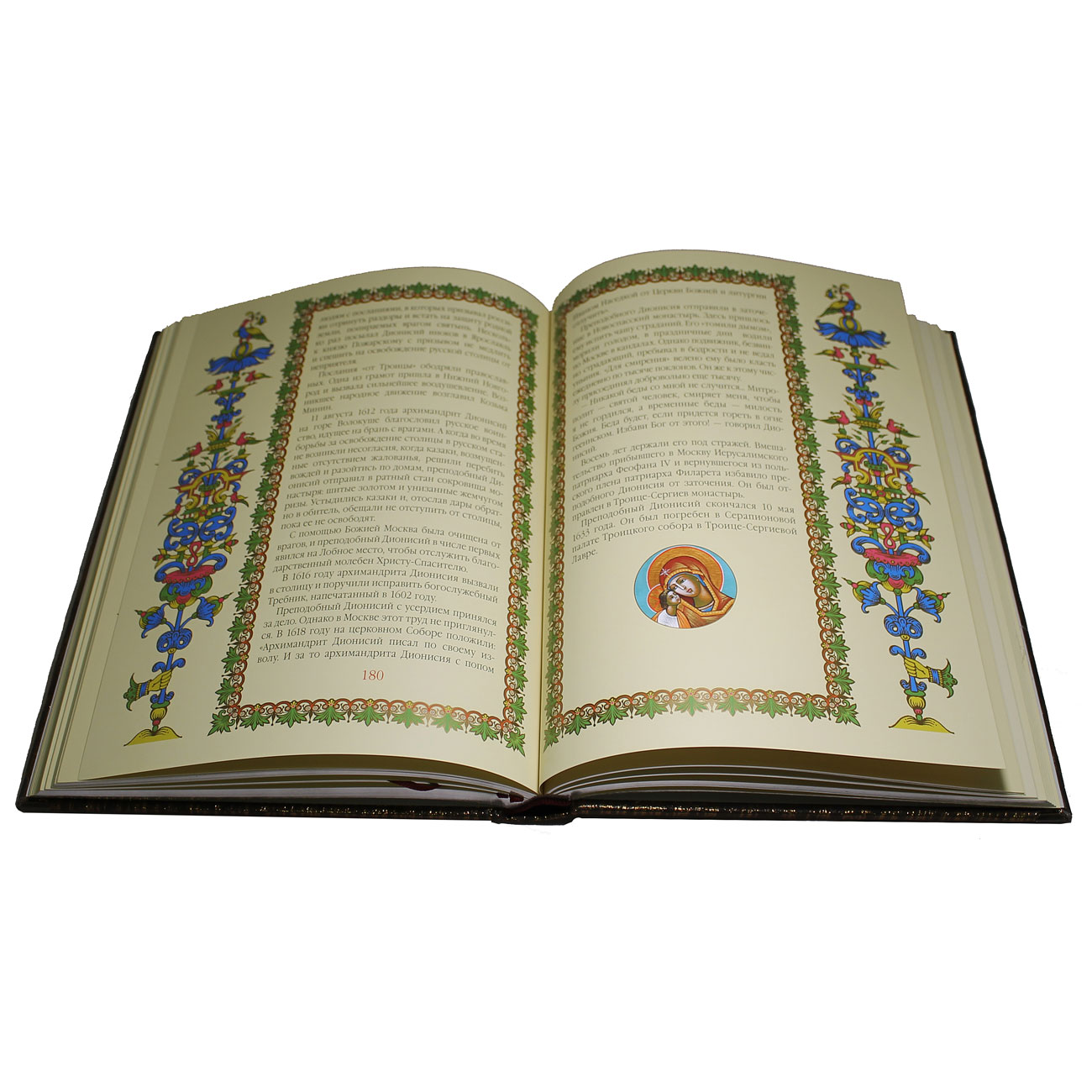 Подарочная книга «Русские святые. Жизнь и деяния.» Владимир Перцов - артикул: 121027 | Мосподарок 