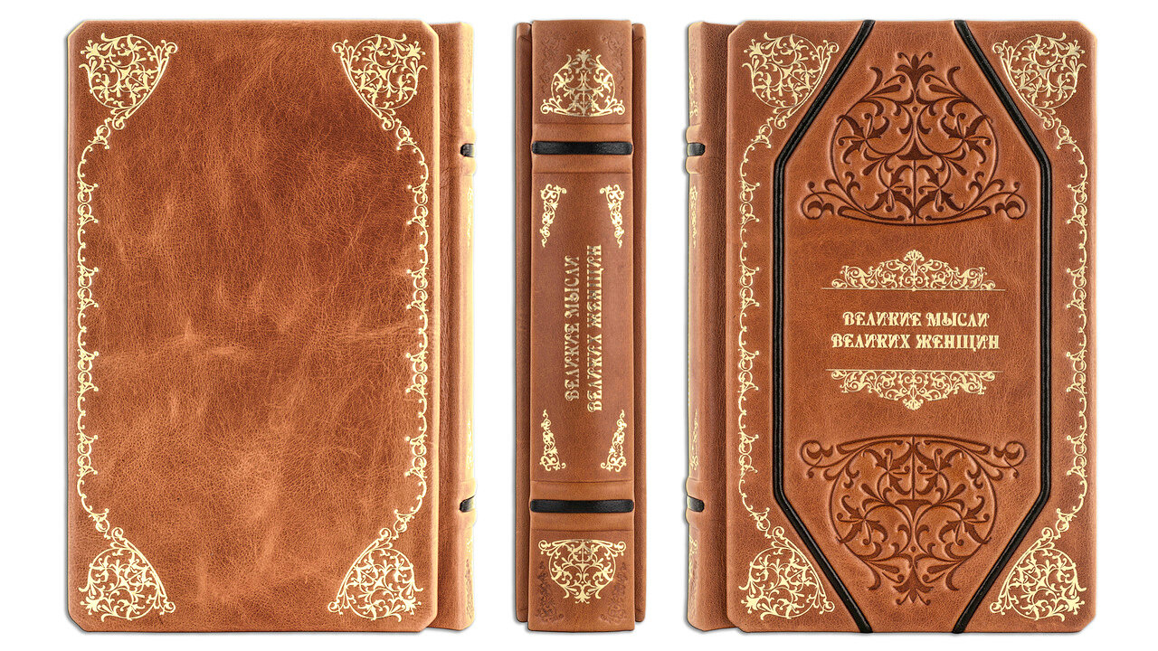 Подарочная книга "Великие мысли великих женщин" - купить в Москве | Мосподарок