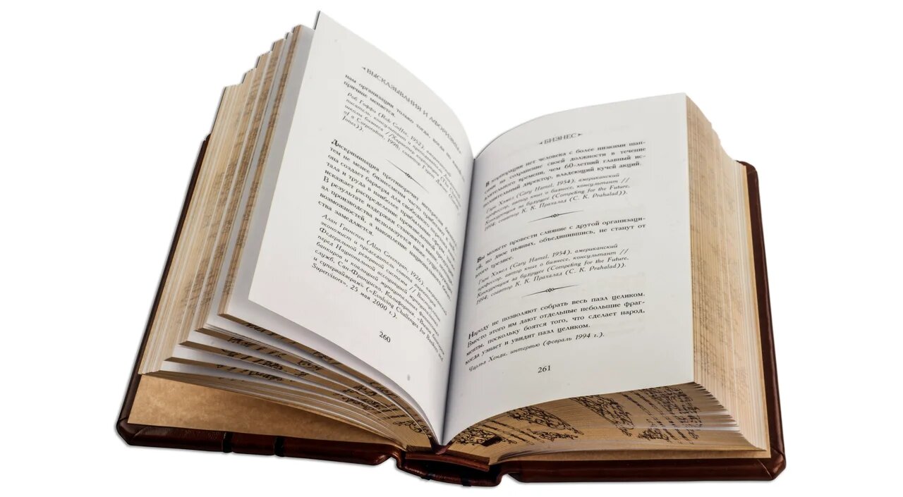 Книга в кожаном переплете "Политика мудрого" (Бизнес) - купить в Москве | Мосподарок