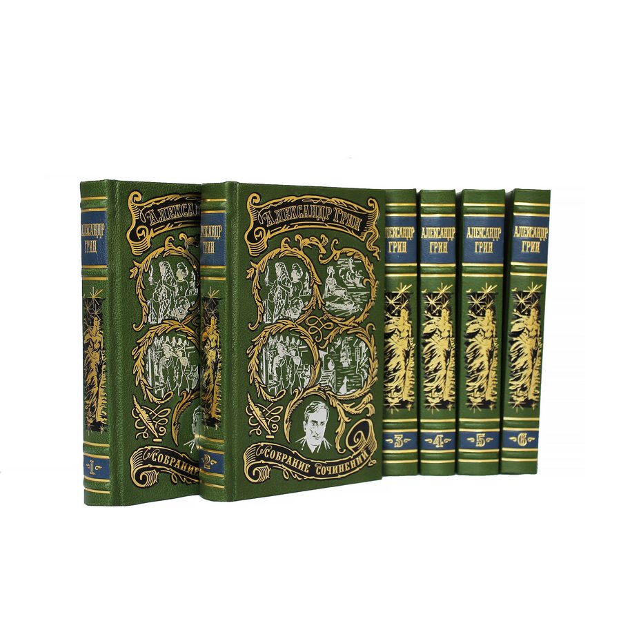 Подарочное издание в 6-ти томах «Собрание сочинений» Грин А.С. - артикул: 121080 | Мосподарок 