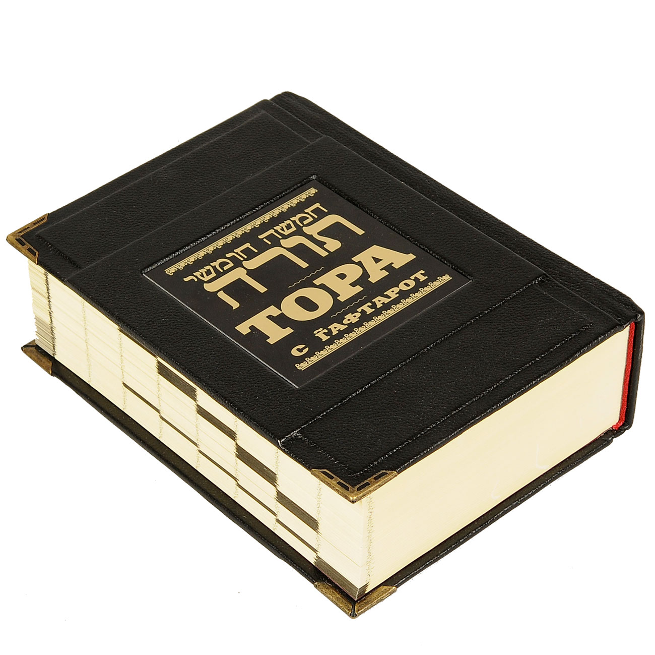 Подарочная книга "Тора с Гафтарот" - артикул: 121030 - стоимость: 70 000 руб. Подарочная книга "Тора с Гафтарот" - артикул: 121030 | Мосподарок