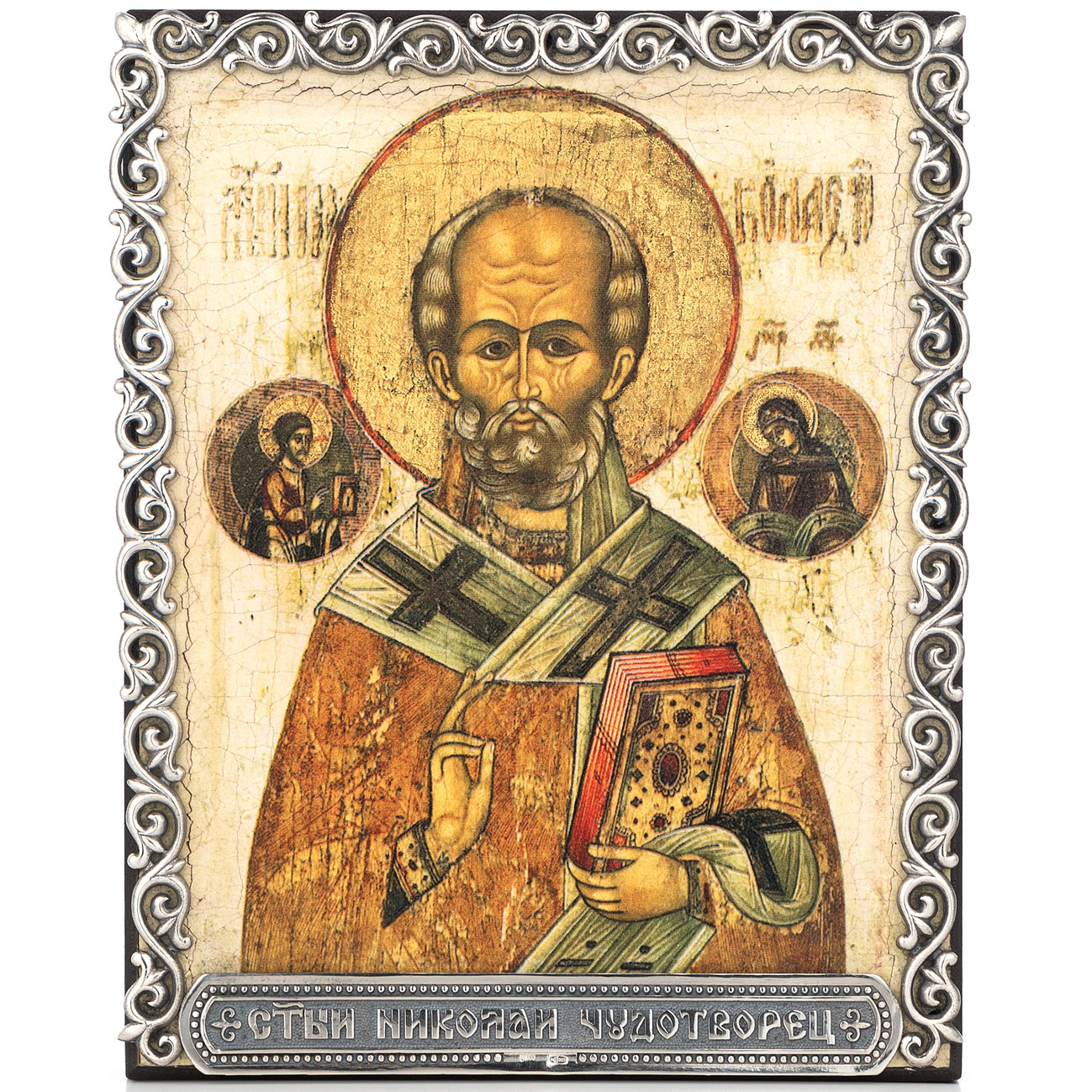 Икона в серебряном багете «Святой Николай»