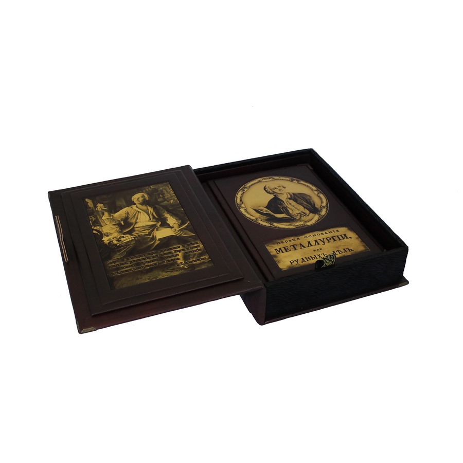 Книга в кожаном преплете "Первые основания металлургии или рудных дел" - артикул: 121429 | Мосподарок 