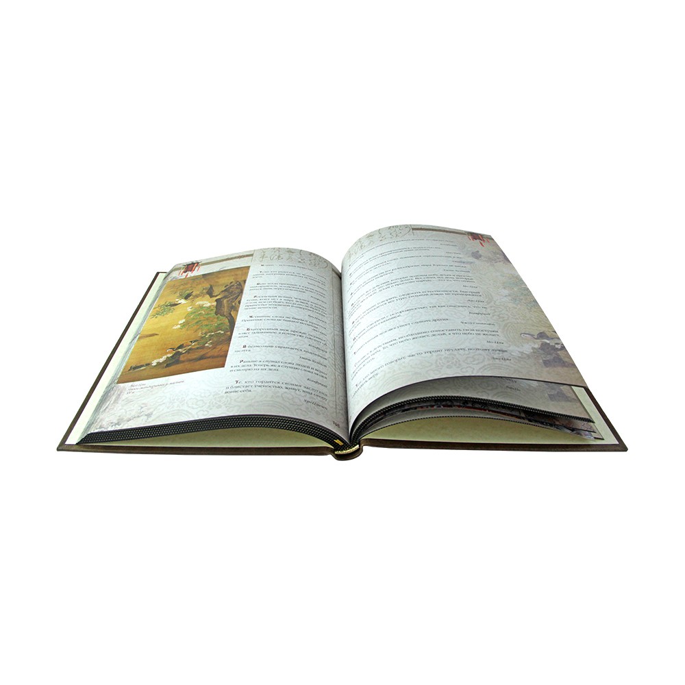 Подарочная книга «Книга пути» Лао-Цзы. - артикул: К261БЗ | Мосподарок 