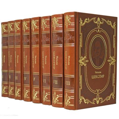Полное собрание сочинений в 8 томах "Уильям Шекспир" в кожаном переплете