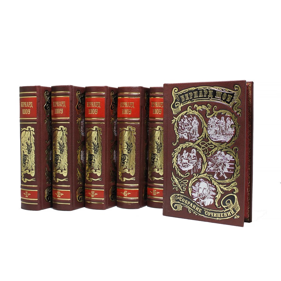 Подарочное издание в 6-ти томах «Собрание сочинений» Бернард Шоу - артикул: 121085 - стоимость: 81 000 руб. Подарочное издание в 6-ти томах «Собрание сочинений» Бернард Шоу - артикул: 121085 | Мосподарок
