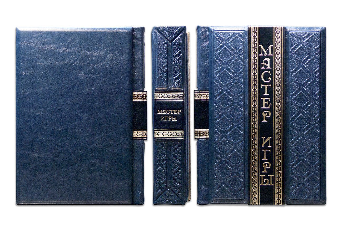 Книга в кожаном переплете "Мастер игры" Грин Р. - купить в Москве | Мосподарок