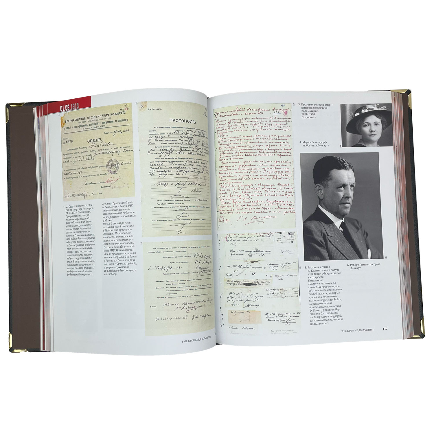 Подарочная книга "В.Ч.К. Главные документы"  Владимир Долматов - артикул: 121522 - стоимость: 100 000 руб. Подарочная книга "В.Ч.К. Главные документы"  Владимир Долматов - артикул: 121522 | Мосподарок