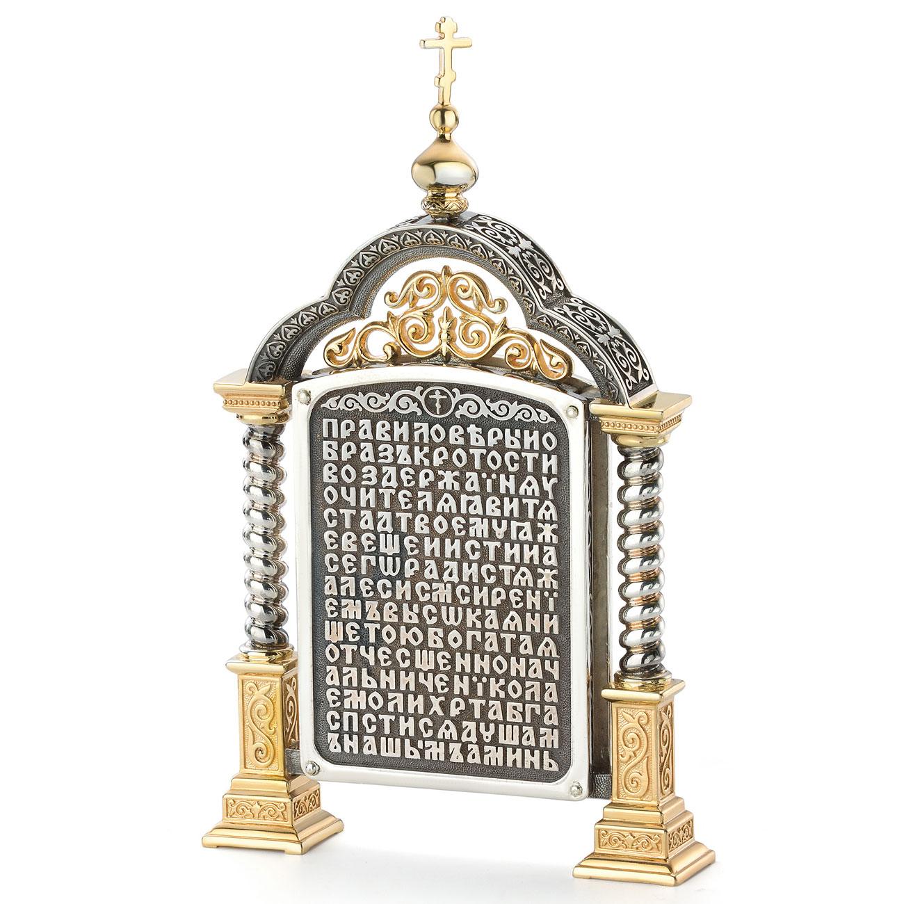 Парадная серебряная икона «Святитель Николай»