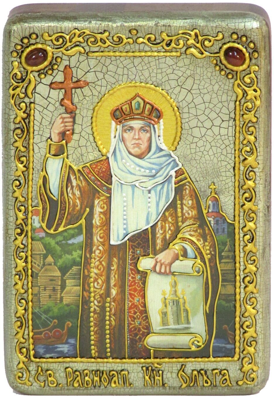 Настольная икона "Святая Равноапостольная княгиня Ольга" на мореном дубе - купить в Москве | Мосподарок 