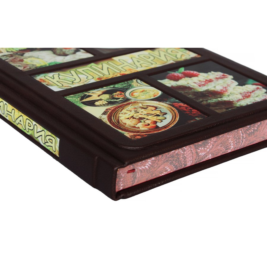 Подарочная книга "Кулинария" - артикул: 121270 | Мосподарок 