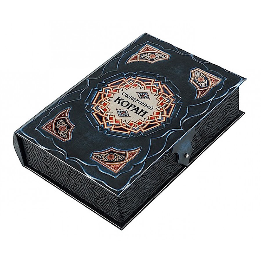 Подарочное издание «Коран» перевод с арабского и комментарий М.-Н. О. Османова - артикул: 121029 | Мосподарок 