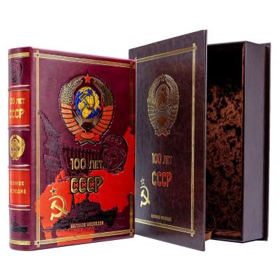 Книга в кожаном переплете "100 лет СССР"