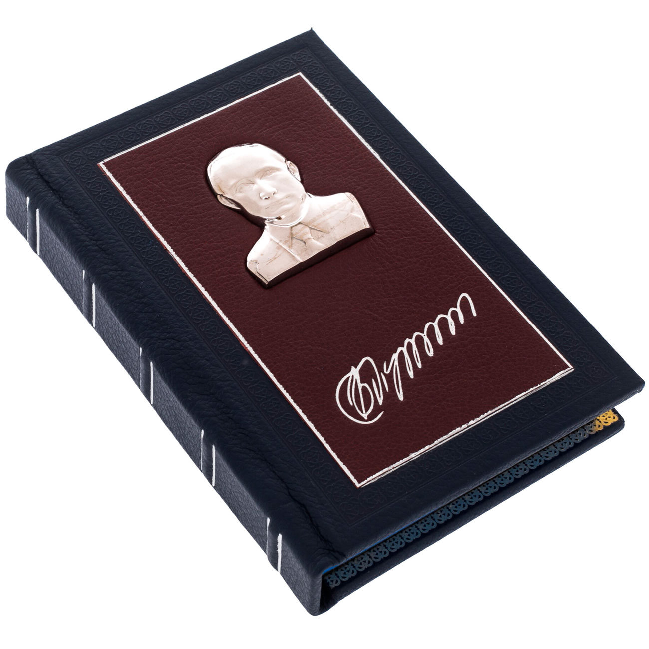 Книга в кожаном переплете "Изречения и афоризмы. Путин В.В. " - купить в Москве | Мосподарок