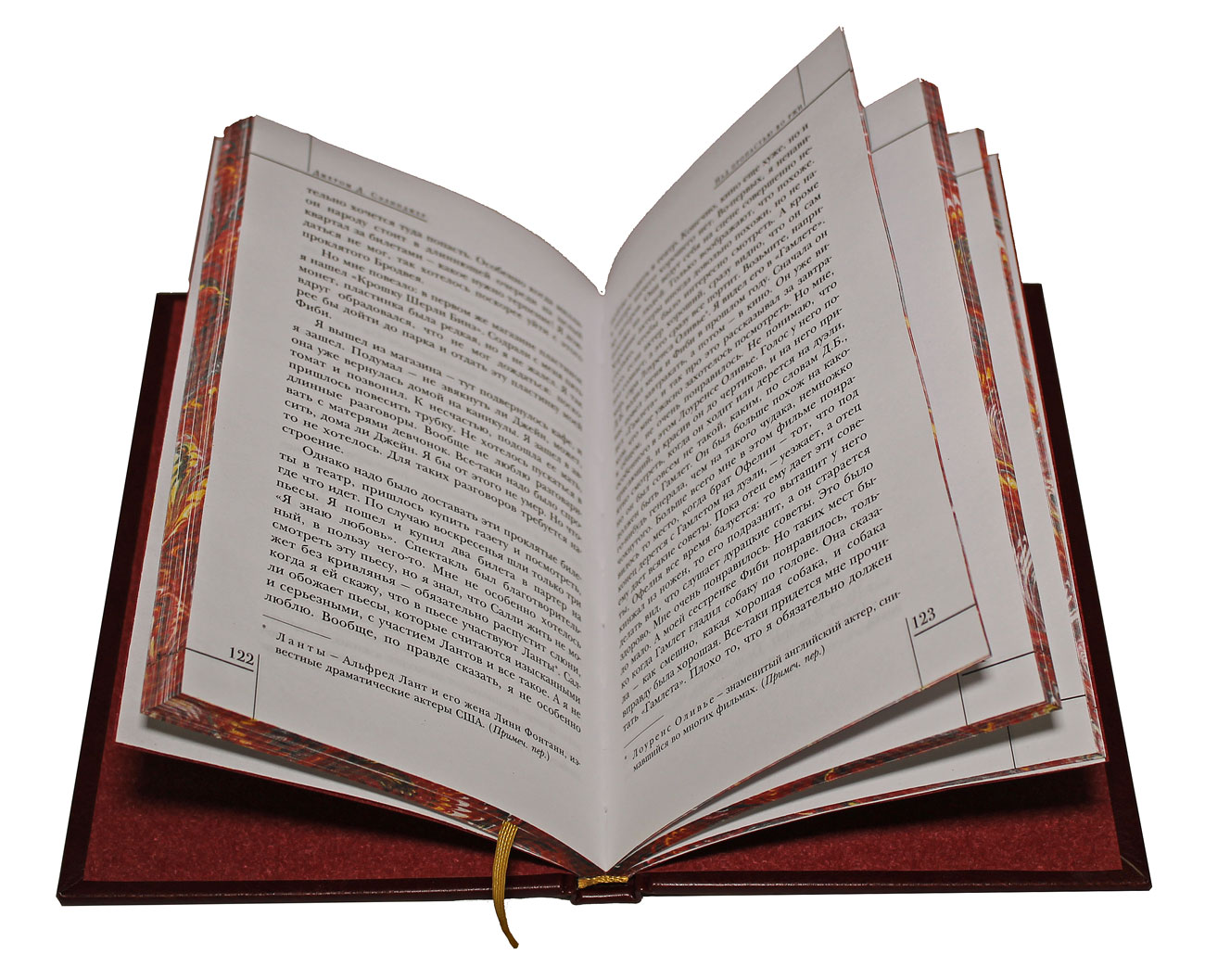 Подарочная книга "Над пропастью во ржи" Сэлинджер Дж. Д. - артикул: 121058 | Мосподарок 