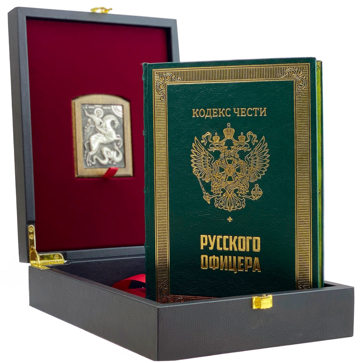 Подарочная книга "Кодекс чести русского офицера" - артикул: 92220 | Мосподарок 